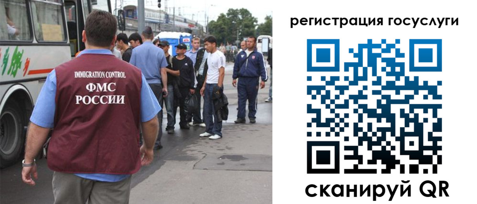 временная прописка в Ленске