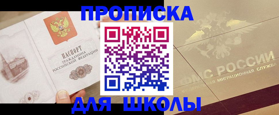 регистрация в Ленске