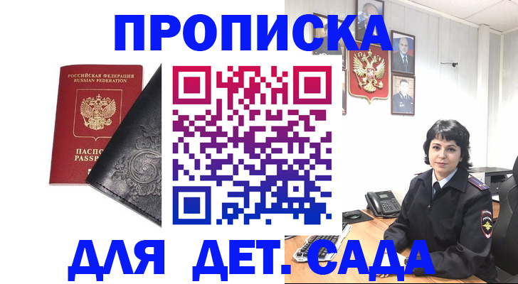 форма 3 в Ленске